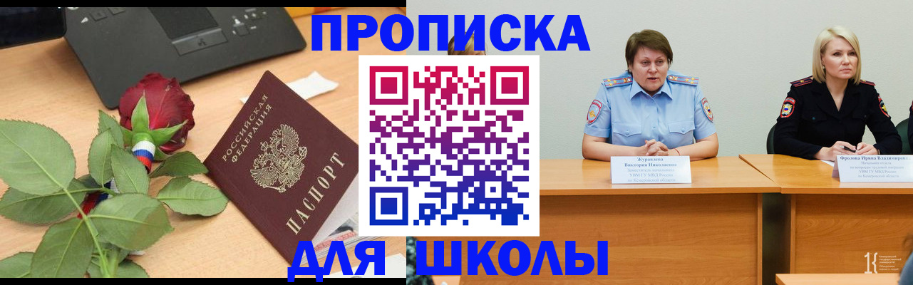 временная регистрация поиск в Козельске